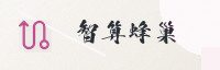 合作伙伴